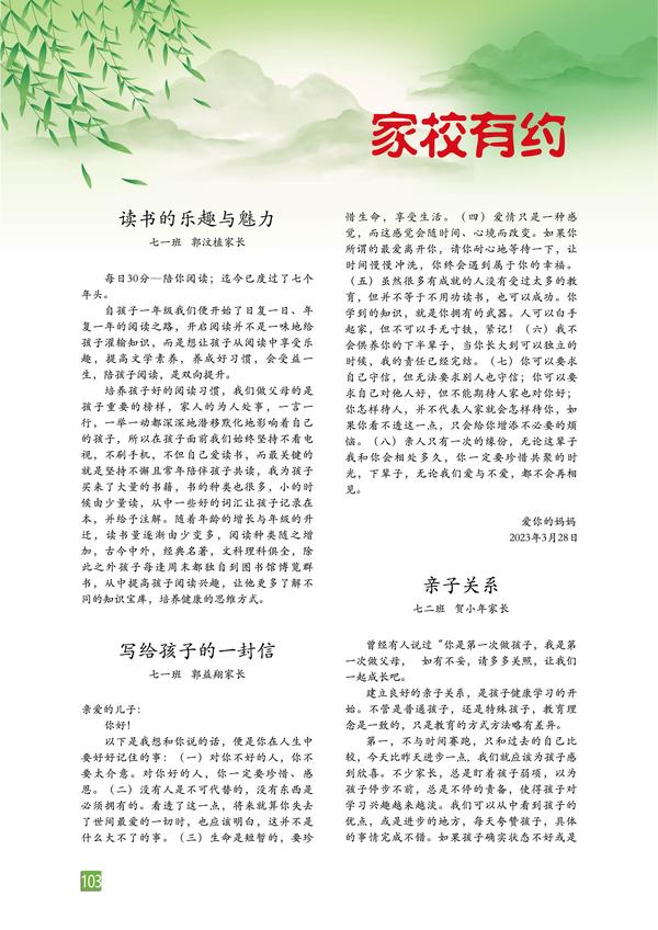 页码 (103) 页码 (103)