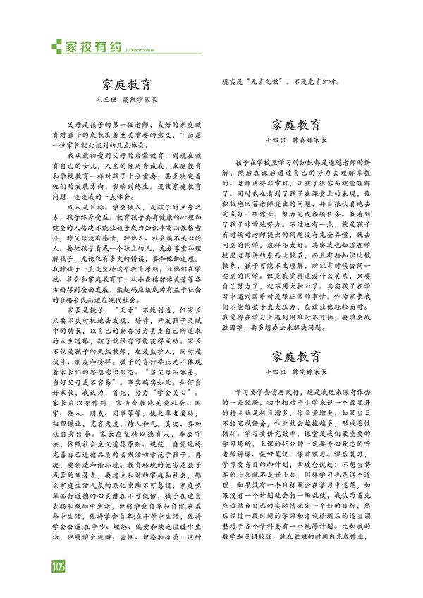 页码 (105) 页码 (105)