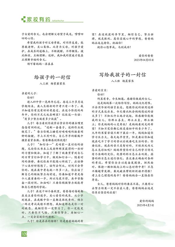 页码 (109) 页码 (109)