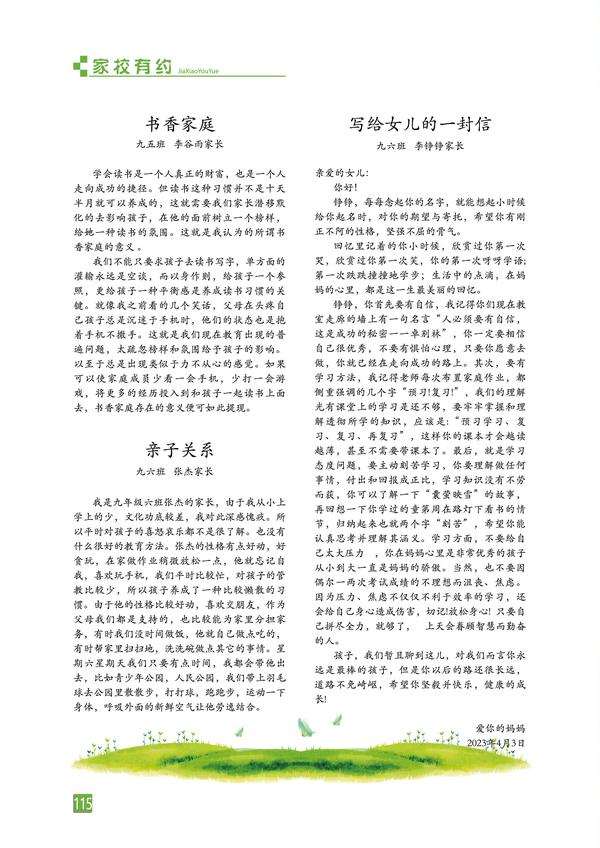 页码 (115) 页码 (115)