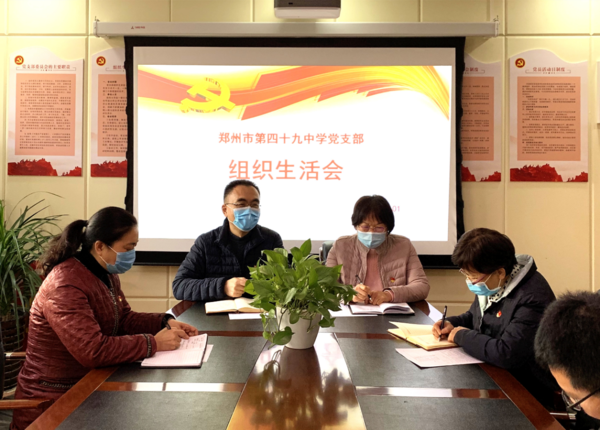 党建 (1) 党建 (1)