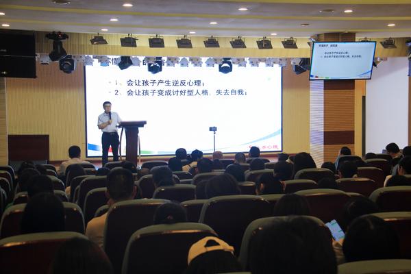 家长会 (1) 家长会 (1)