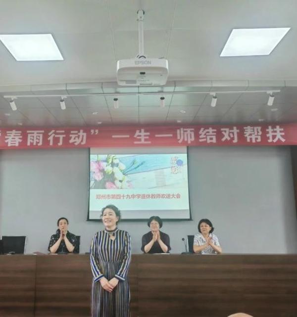 退休 (1) 退休 (1)