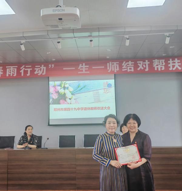 退休 (2) 退休 (2)