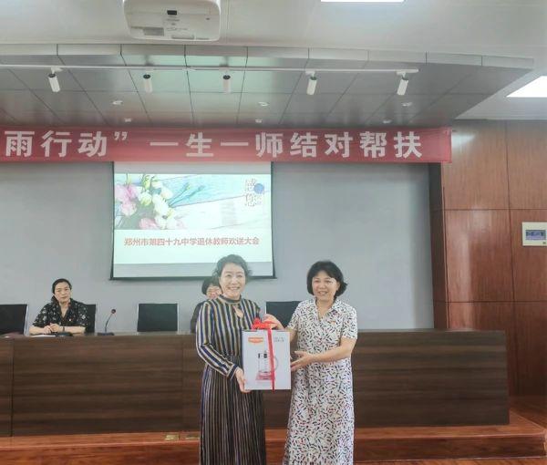 退休 (3) 退休 (3)