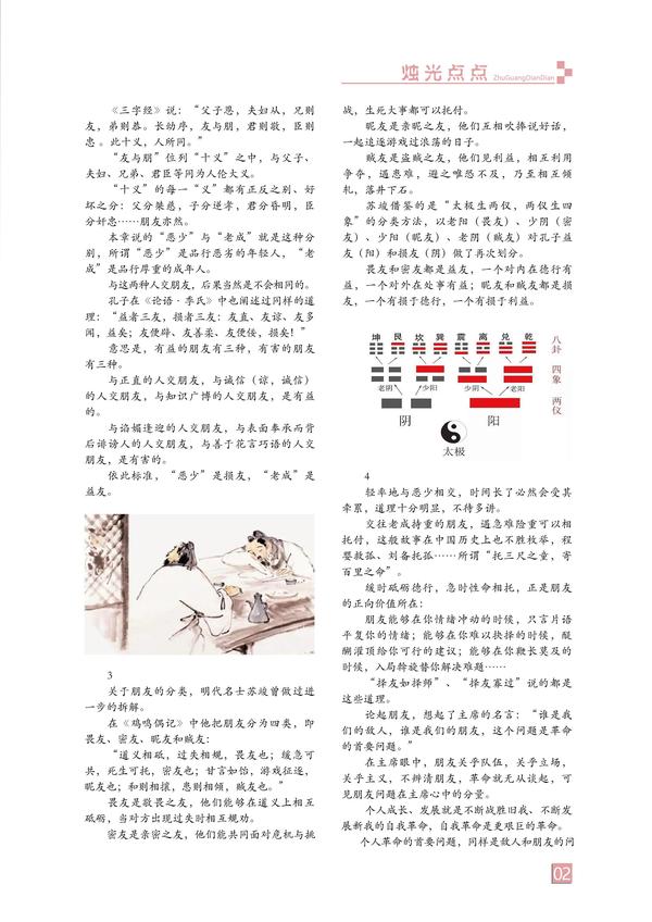 页码 (2) 页码 (2)