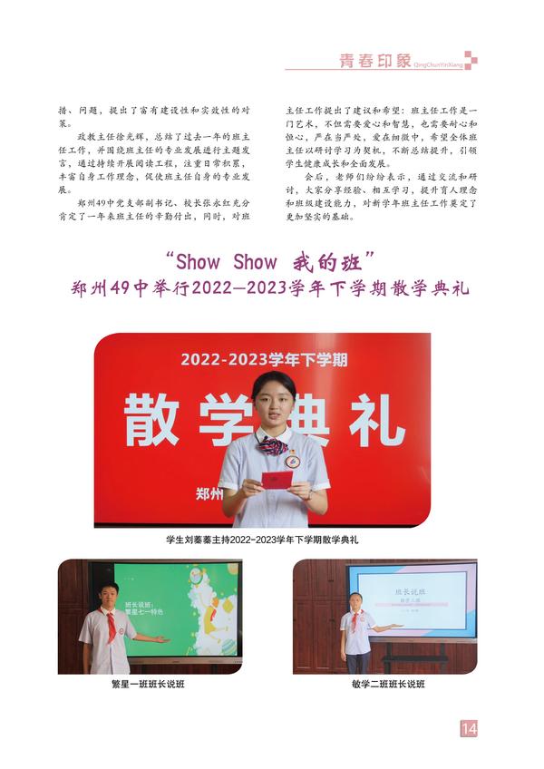 页码 (14) 页码 (14)