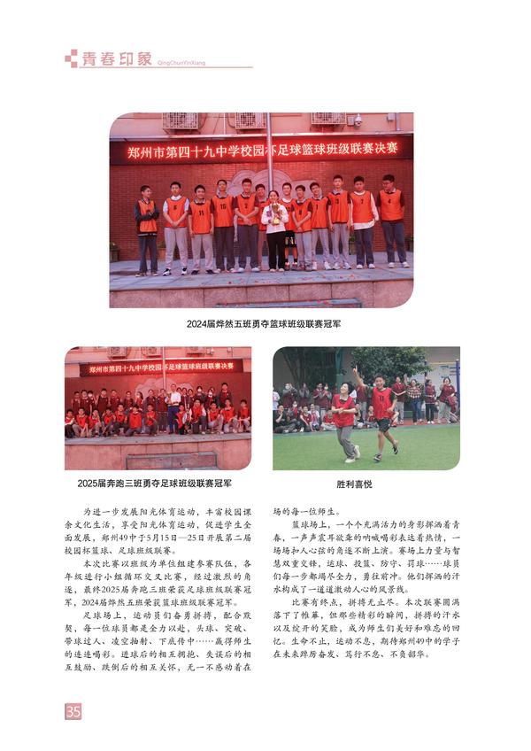 页码 (35) 页码 (35)