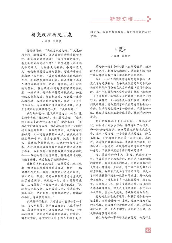 页码 (42) 页码 (42)