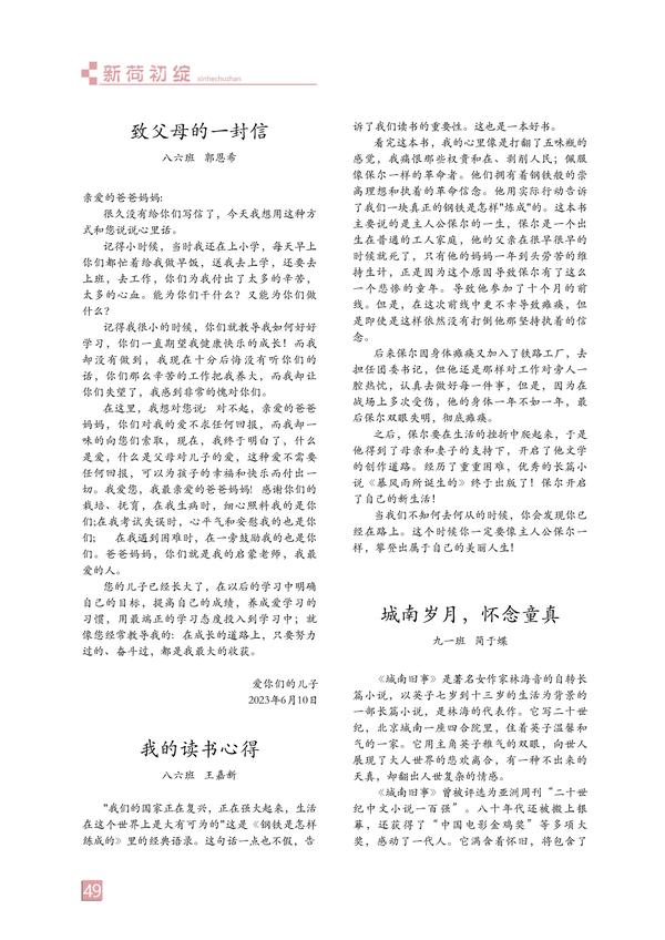 页码 (49) 页码 (49)