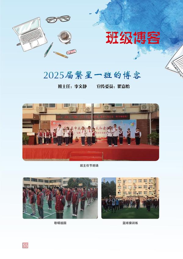 页码 (55) 页码 (55)