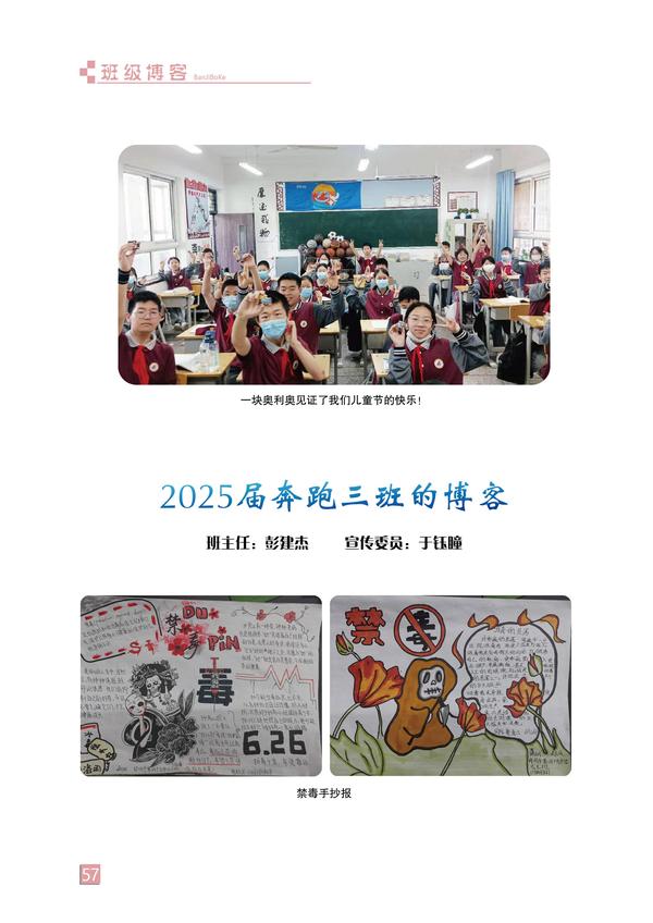 页码 (57) 页码 (57)