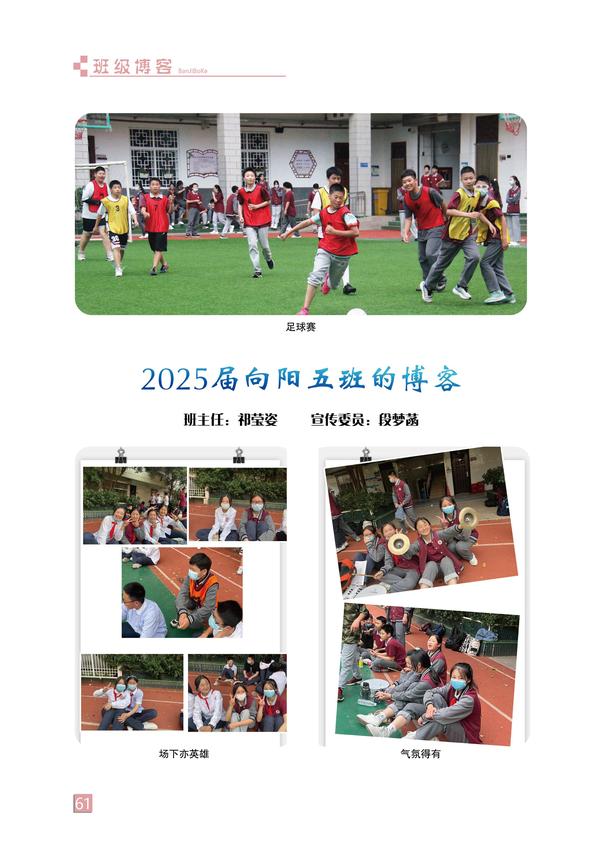 页码 (61) 页码 (61)