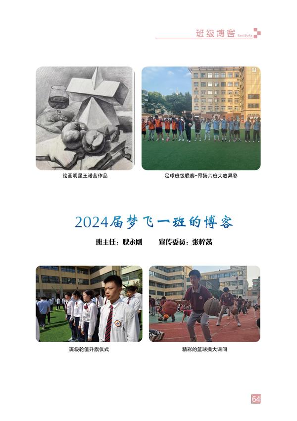 页码 (64) 页码 (64)