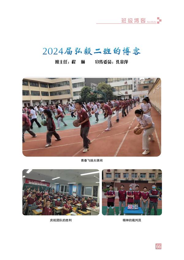 页码 (66) 页码 (66)