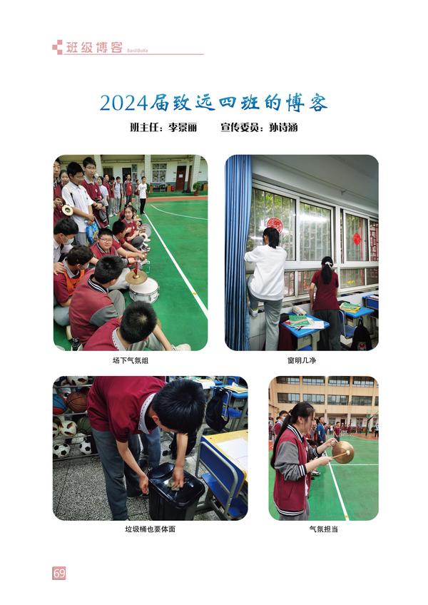 页码 (69) 页码 (69)