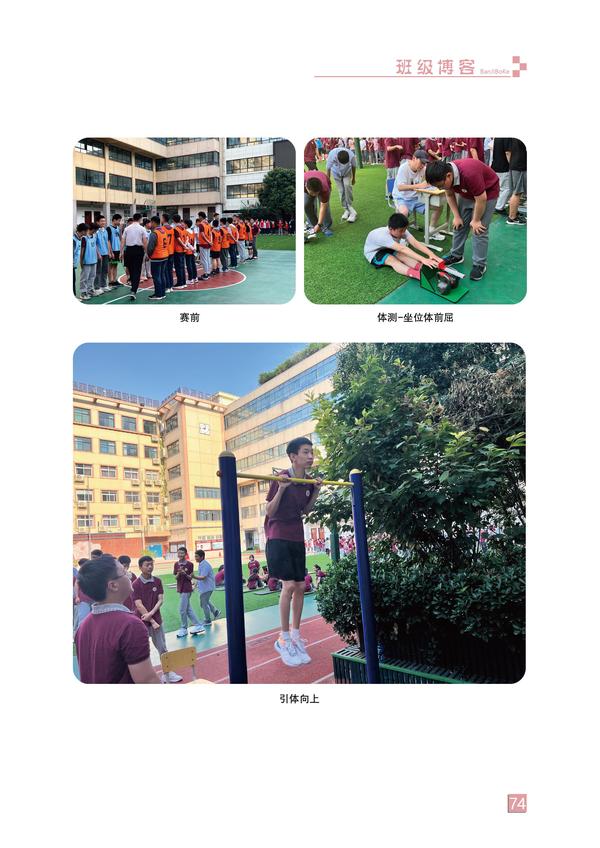 页码 (74) 页码 (74)