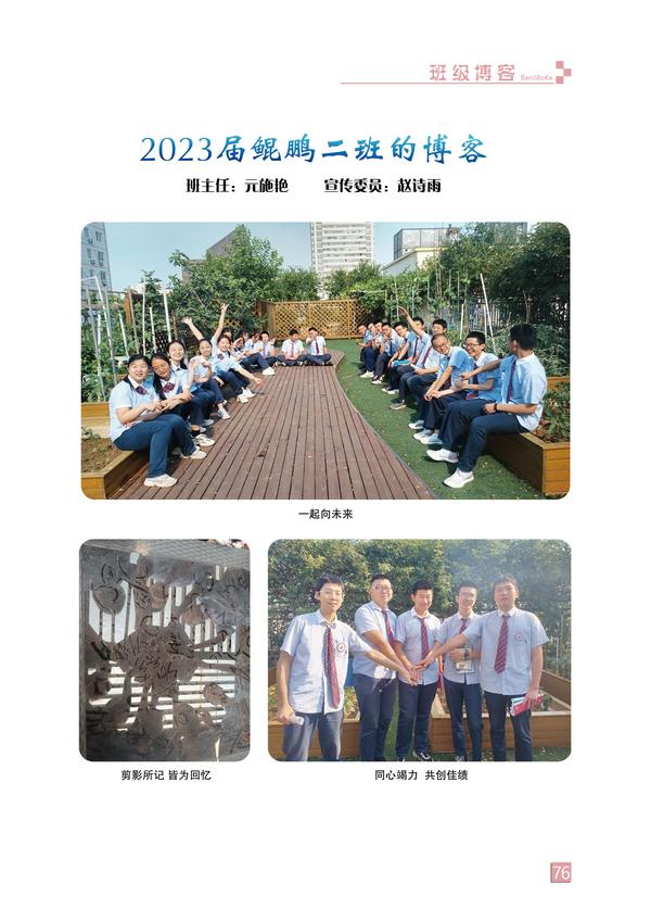 页码 (76) 页码 (76)