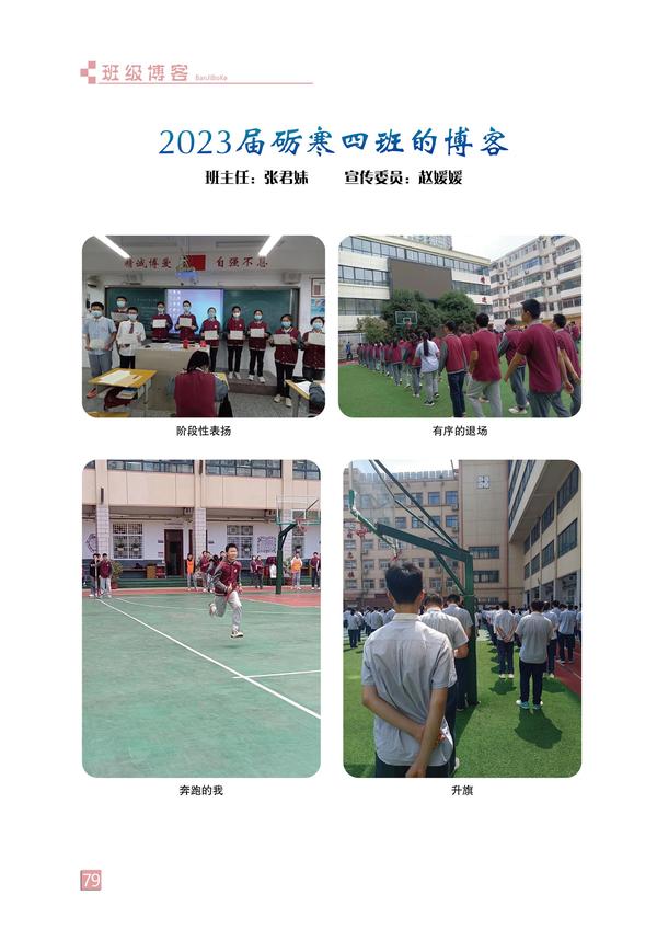 页码 (79) 页码 (79)