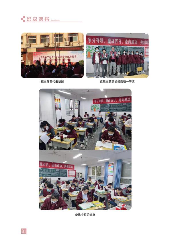 页码 (81) 页码 (81)