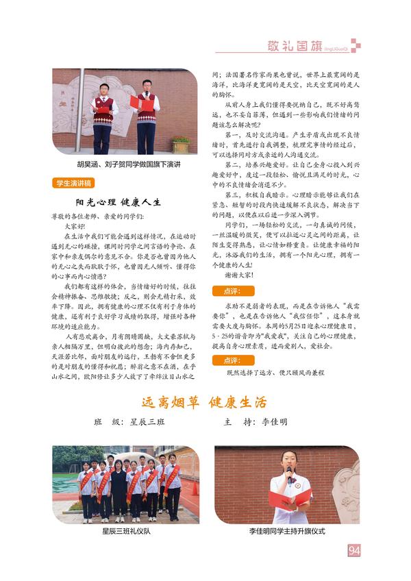 页码 (94) 页码 (94)