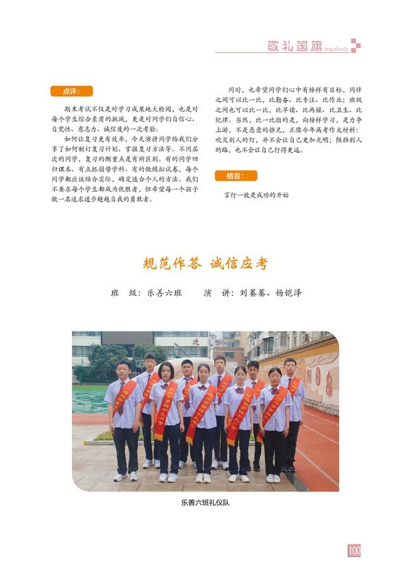 页码 (100) 页码 (100)