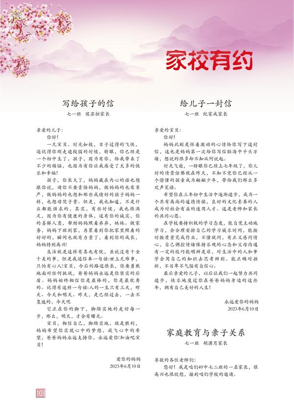 页码 (103) 页码 (103)