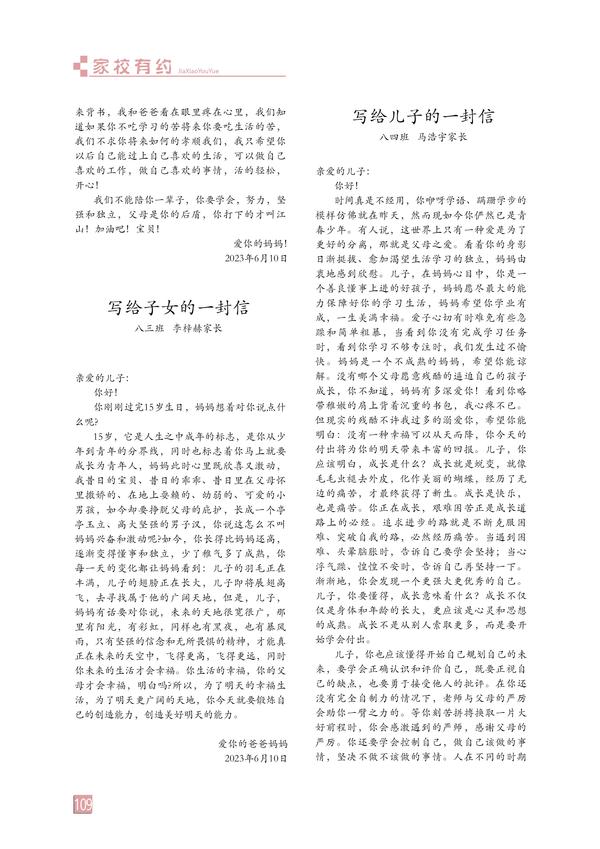 页码 (109) 页码 (109)