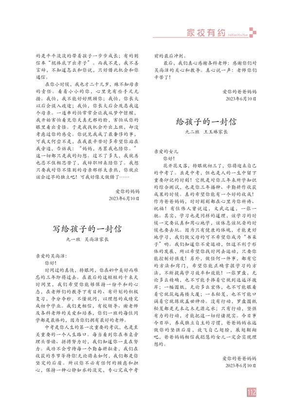 页码 (112) 页码 (112)