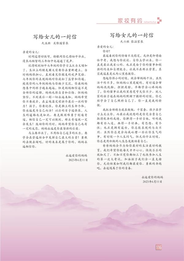 页码 (116) 页码 (116)