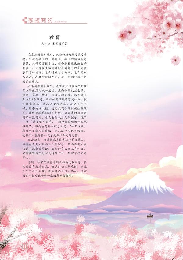 页码 (117) 页码 (117)