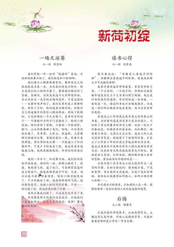 页码(39) 页码(39)