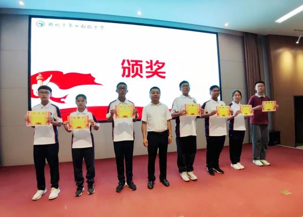 探秘科学 成就未来 (12) 探秘科学 成就未来 (12)