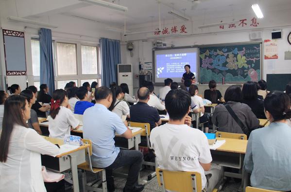 家长学校 (9) 家长学校 (9)