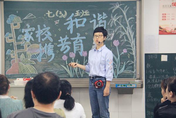 家长学校 (10) 家长学校 (10)