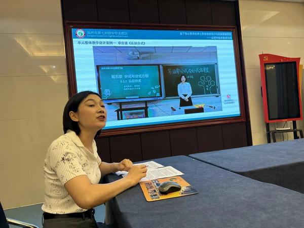 教研活动9 (2) 教研活动9 (2)