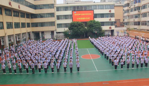 建队 (1) 建队 (1)