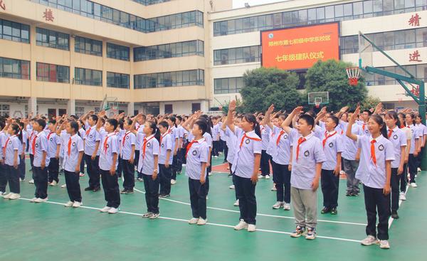 建队 (4) 建队 (4)