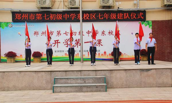 建队 (7) 建队 (7)