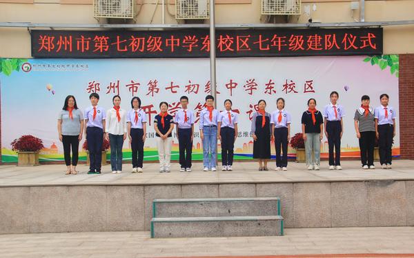 建队 (10) 建队 (10)