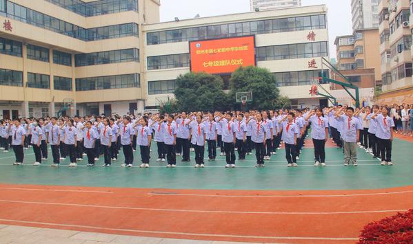 建队 (12) 建队 (12)