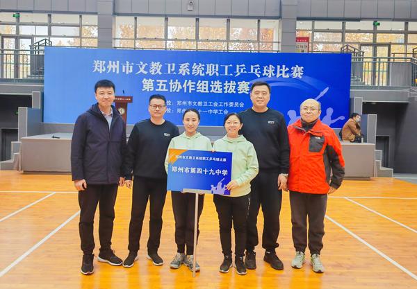 乒乓球比赛 (1) 乒乓球比赛 (1)