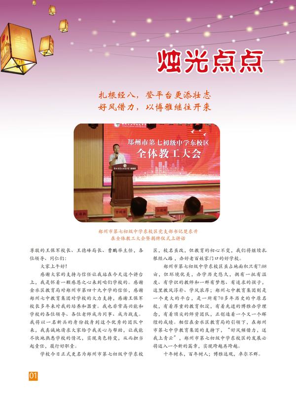 页码 (1) 页码 (1)