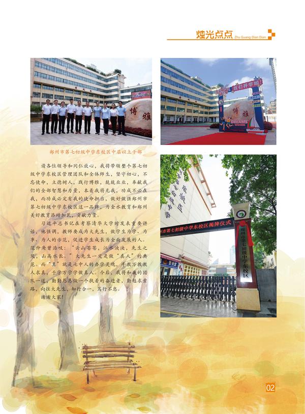 页码 (2) 页码 (2)