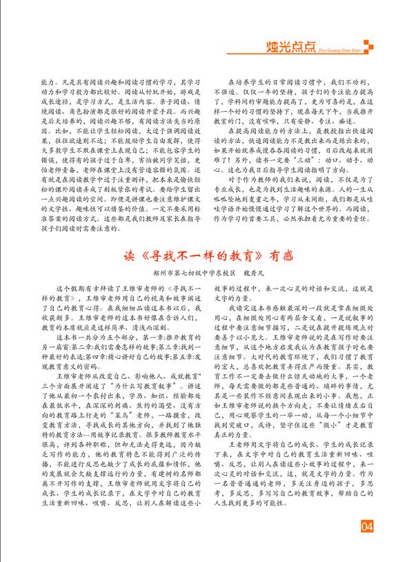 页码 (4) 页码 (4)