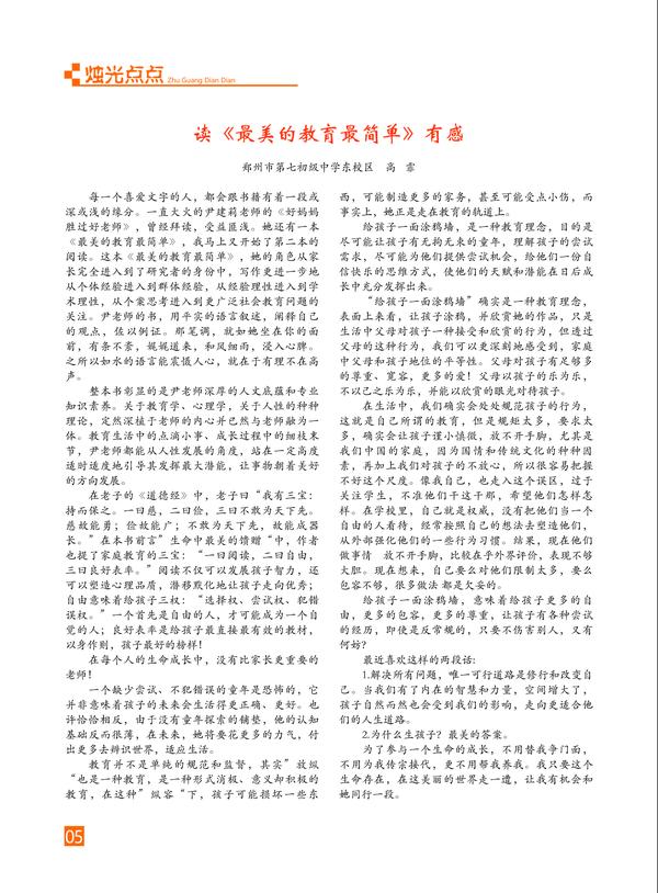 页码 (5) 页码 (5)