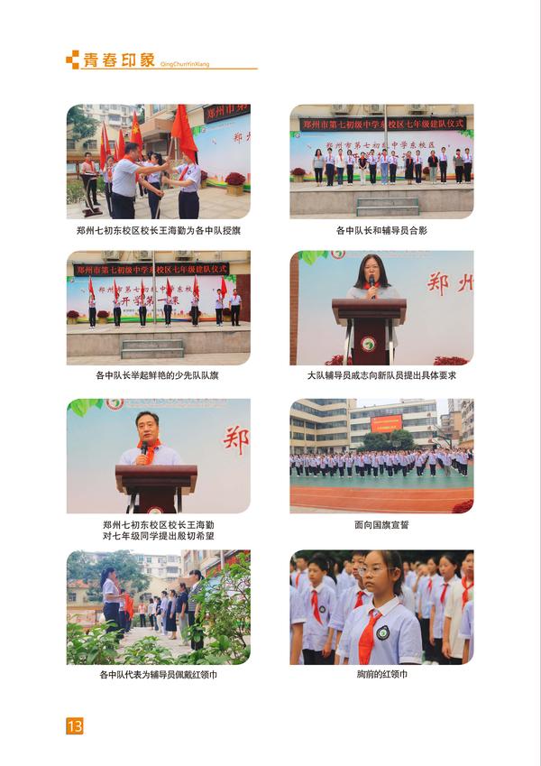 页码 (13) 页码 (13)