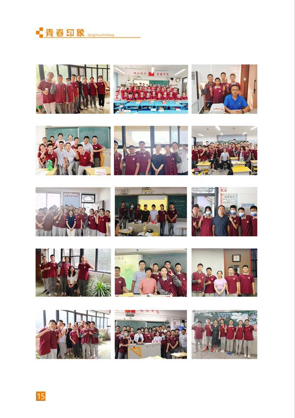 页码 (15) 页码 (15)