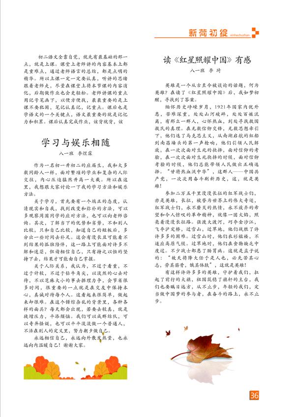 页码 (36) 页码 (36)