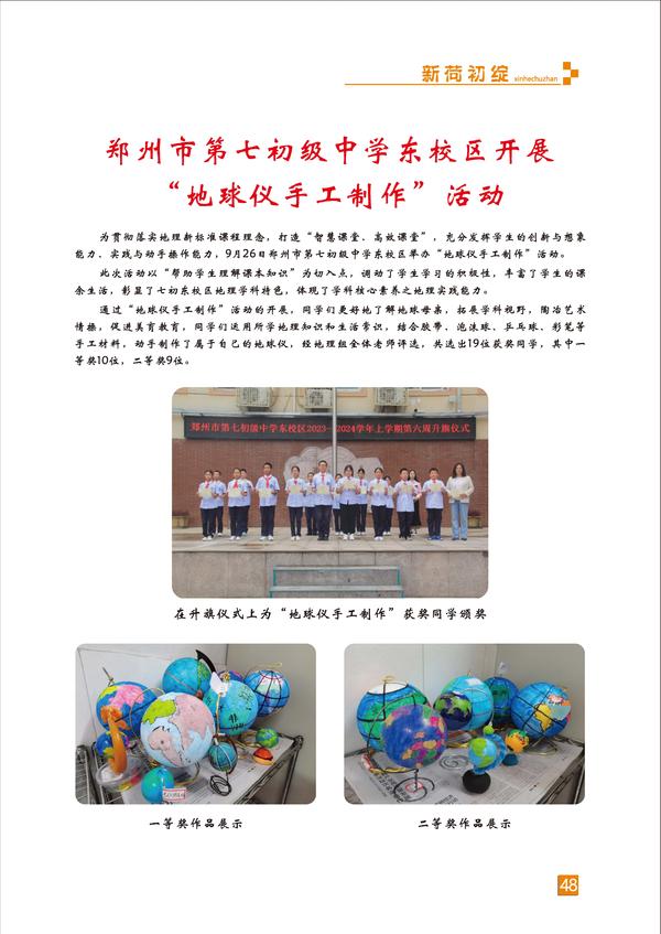 页码 (48) 页码 (48)